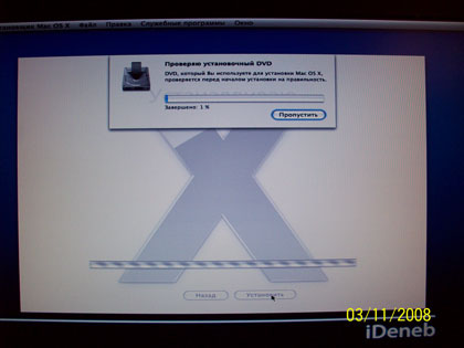 Установка Mac OS X